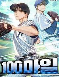 Truyện tranh 100 Dặm