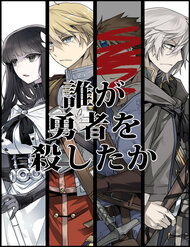 Truyện tranh Ai Đã Giết Anh Hùng