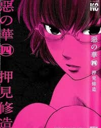 Truyện tranh Aku no Hana