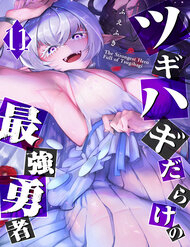 Truyện tranh Anh Hùng Chắp Vá