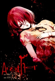 Truyện tranh Another