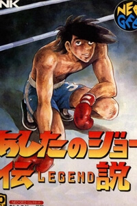 Truyện tranh Ashita no Joe