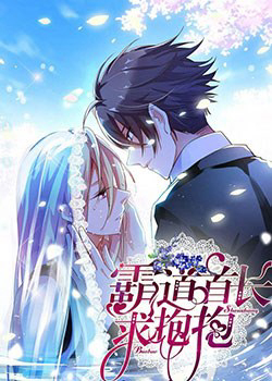 Truyện tranh Bá đạo thủ trưởng muốn ôm ôm