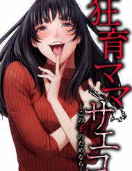 Truyện tranh Bà Mẹ Điên