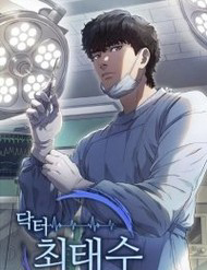 Truyện tranh Bác Sĩ Choi Tae-Soo