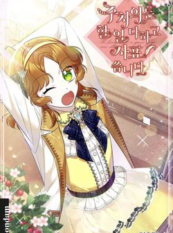 Truyện tranh Bác sĩ tư nhân xin từ chức