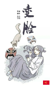 Truyện tranh Bách Dạ Kinh Hoàng