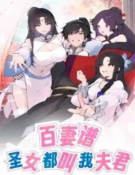 Truyện tranh Bách Thê Phổ: Thánh Nữ Đều Gọi Ta Là Phu Quân