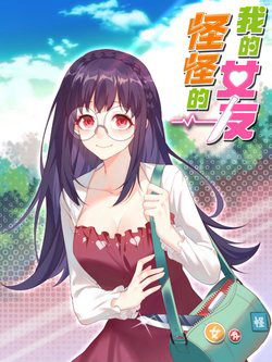 Truyện tranh Bạn gái của tôi rất kì lạ