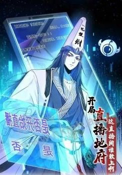 Truyện tranh Bắt Đầu Livestream ở Địa Phủ Phát sóng trực tiếp ở đây ai dám đến