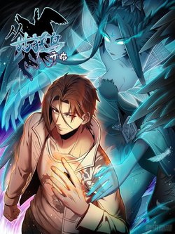 Truyện tranh Bắt Đầu Từ Cửu Đầu Điểu