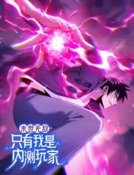 Truyện tranh Bất Khả Chiến Bại Ở Mạt Thế Tôi Là Người Chơi Beta Duy Nhất