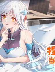 Truyện tranh Bắt Tiên Tử Về Làm Vợ