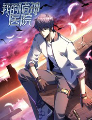Truyện tranh Bệnh Viện Chư Thần Của Ta