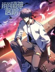 Truyện tranh Bệnh Viện Chư Thần Của Tôi