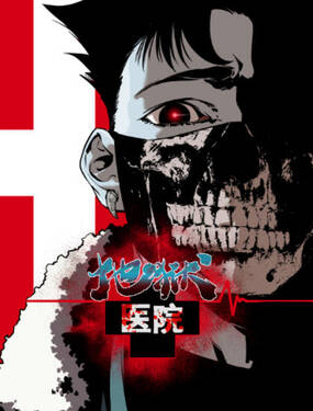 Truyện tranh Bệnh Viện Địa Ngục