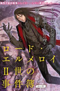 Truyện tranh Bí ẩn trong thế giới ma thuật