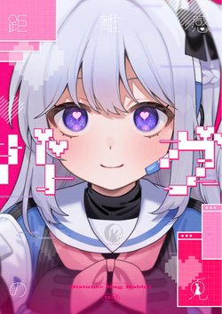 Truyện tranh Blue Archive - Distance Bug Rabbit