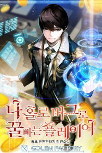 Truyện tranh Bug Player - Người Chơi Lỗi