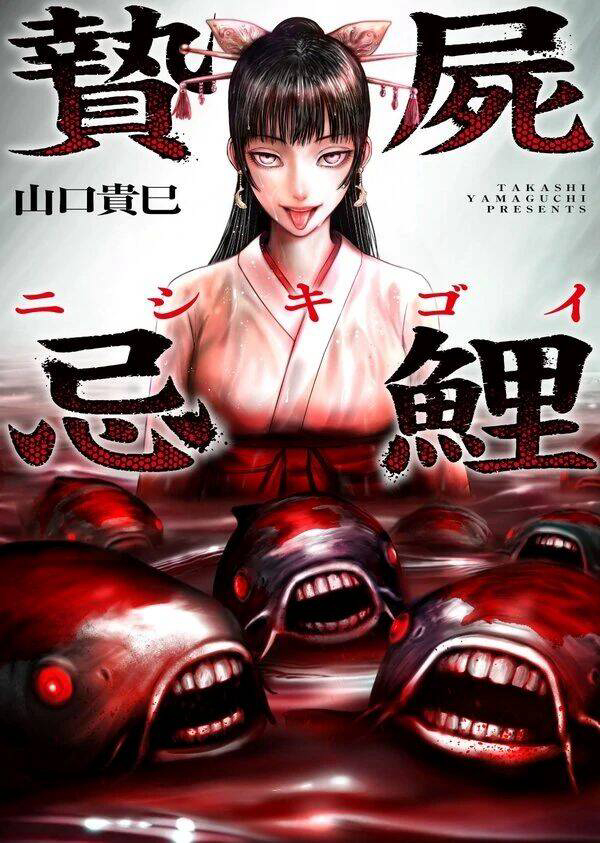 Truyện tranh Cá Koi Nishiki