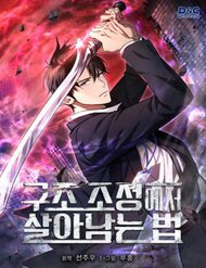 Truyện tranh Cách Sống Sót Sau Quá Trình Tái Cơ Cấu