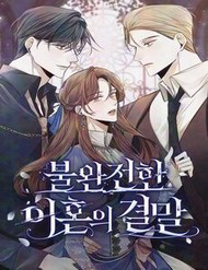 Truyện tranh Cái Kết Của Cuộc Ly Hôn Chưa Trọn Vẹn