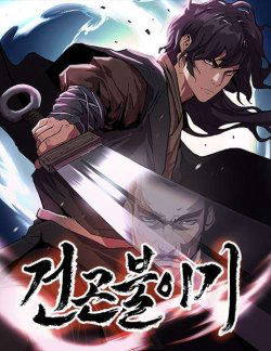 Truyện tranh Càn Khôn Bất Dị Ký