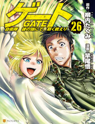 Truyện tranh Cánh Cổng Hư Không Sau Bóng Tối