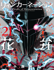 Truyện tranh Cánh Hoa Luân Hồi