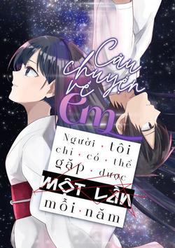 Truyện tranh Câu chuyện về em, người tôi chỉ có thể gặp mỗi năm một lần