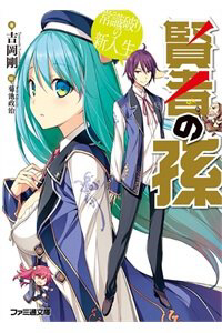 Truyện tranh Cháu Trai Của Hiền Nhân