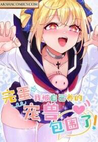 Truyện tranh Chết Tiệt, Tôi Bị Bao Vây Bởi Đám Thú Cưng!