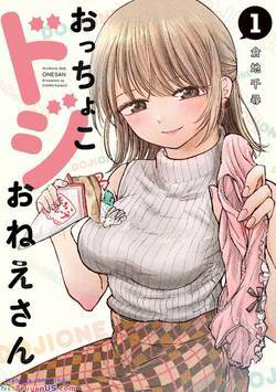 Truyện tranh Chị gái hậu đậu