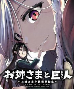 Truyện tranh Chị gái tôi và người khổng lồ