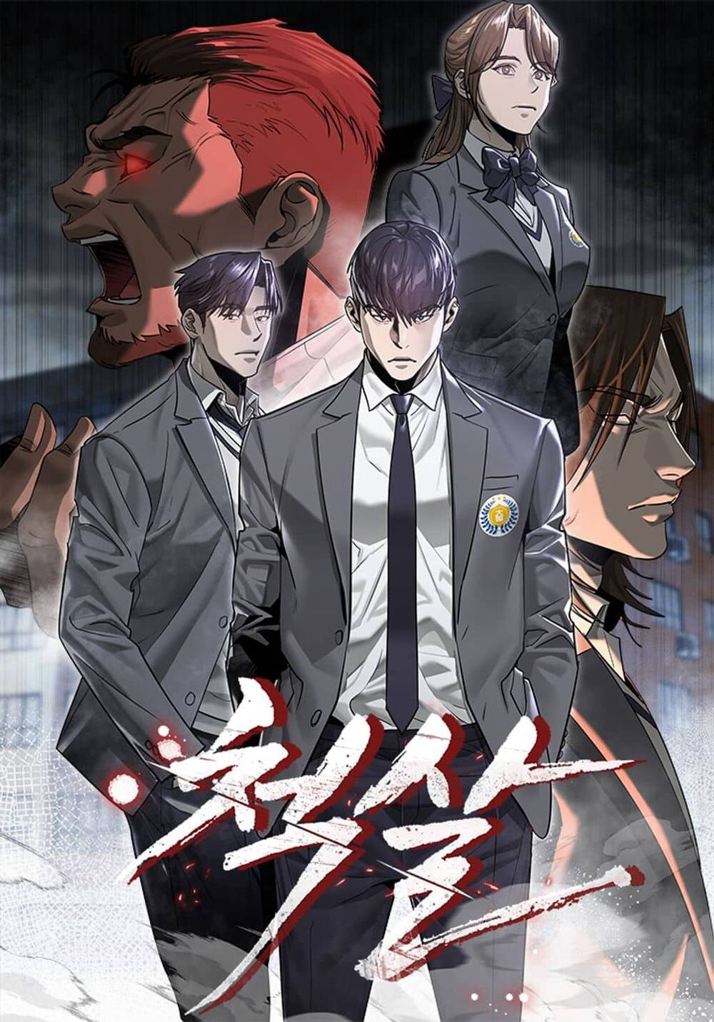 Truyện tranh Chí Mạng