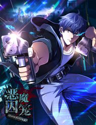 Truyện tranh Chiếc Lồng Chứa Quỷ