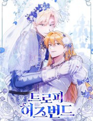 Truyện tranh Chiến Lợi Phẩm Của Nữ Công Tước