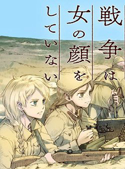 Truyện tranh Chiến tranh không có một khuôn mặt phụ nữ