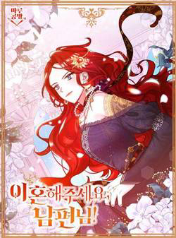 Truyện tranh Chồng à, mình ly hôn đi