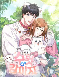 Truyện tranh Chú Cún Con Đầy Nam Tính