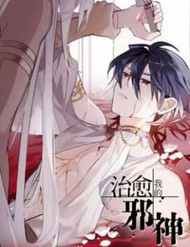 Truyện tranh Chữa Lành Tà Thần Của Tôi