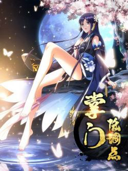 Truyện tranh Chưởng Môn Khiêm Tốn Chút