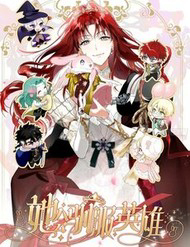 Truyện tranh Cô Ấy Sẽ Thuần Hóa Các Anh Hùng