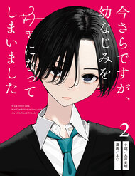 Truyện tranh Có Chút Muộn Màng Nhưng Tôi Đã Phải Lòng Người Bạn Thuở Nhỏ Của Mình