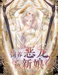 Truyện tranh Cô Dâu Của Ác Long