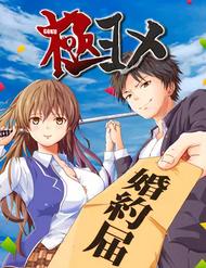 Truyện tranh Cô Dâu Cực Phẩm