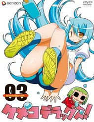 Truyện tranh Cô Dâu Sắt!