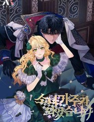 Truyện tranh Cô Gái Sẽ Trở Thành Chủ Gia Đình