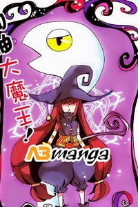 Truyện tranh Cố Lên Nào, Đại Ma Vương!