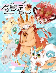 Truyện tranh Có Linh Thú